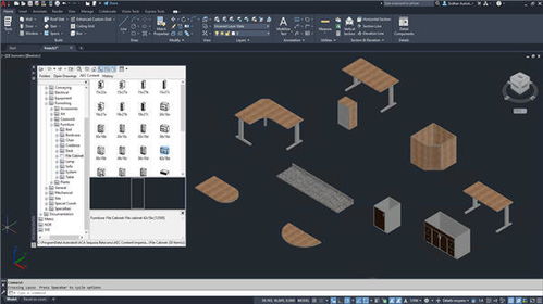 AutoCAD Architecture 2022 三維設(shè)計(jì)軟件 多多軟件