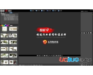 智能V9設(shè)計軟件