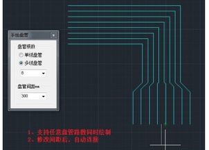 智能地暖設(shè)計(jì)軟件 地暖設(shè)計(jì) 3.0 官方版下載