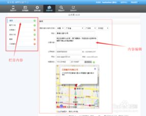 一分鐘教你開發(fā)制作app軟件