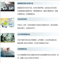 圖片,海量精選高清圖片庫(kù) 北京龍騰環(huán)宇科技發(fā)展有限責(zé)任公司