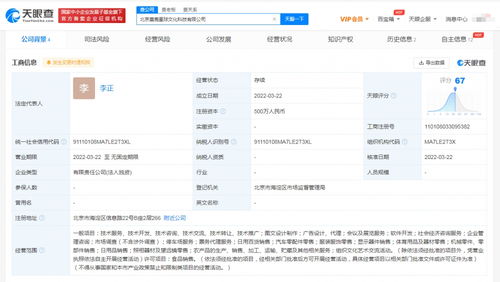 李亞鵬新公司經(jīng)營(yíng)范圍含農(nóng)產(chǎn)品生產(chǎn)銷售