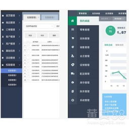 【優(yōu)質(zhì)柳州軟件開發(fā)報(bào)價(jià),生意不好做怎么辦?】-