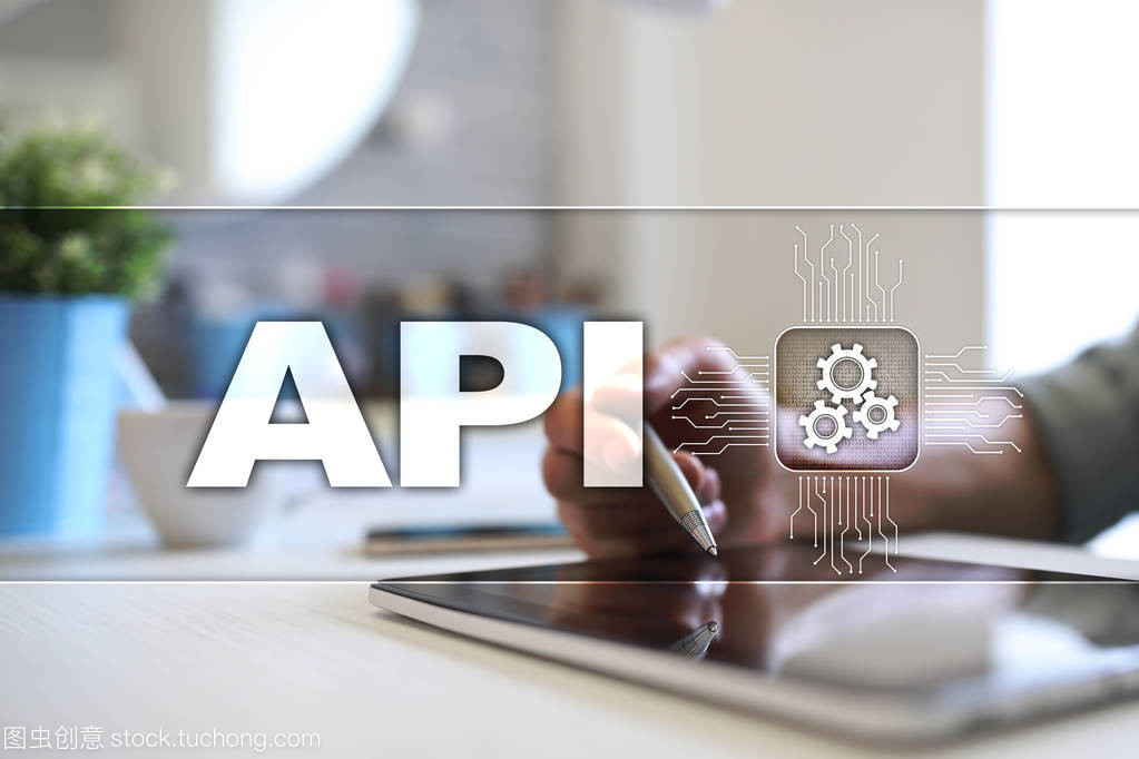 應(yīng)用程序編程接口。Api。軟件開發(fā)思路