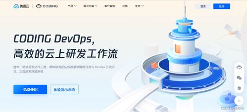 分享git常見的項(xiàng)目托管平臺(tái)